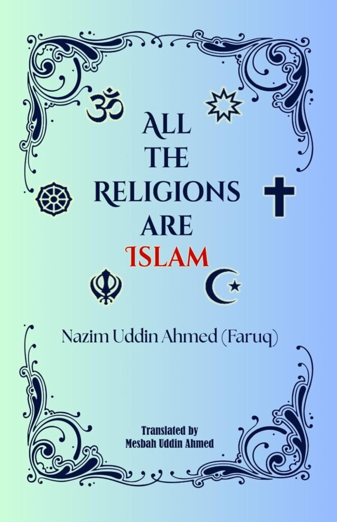All the Religions are Islam